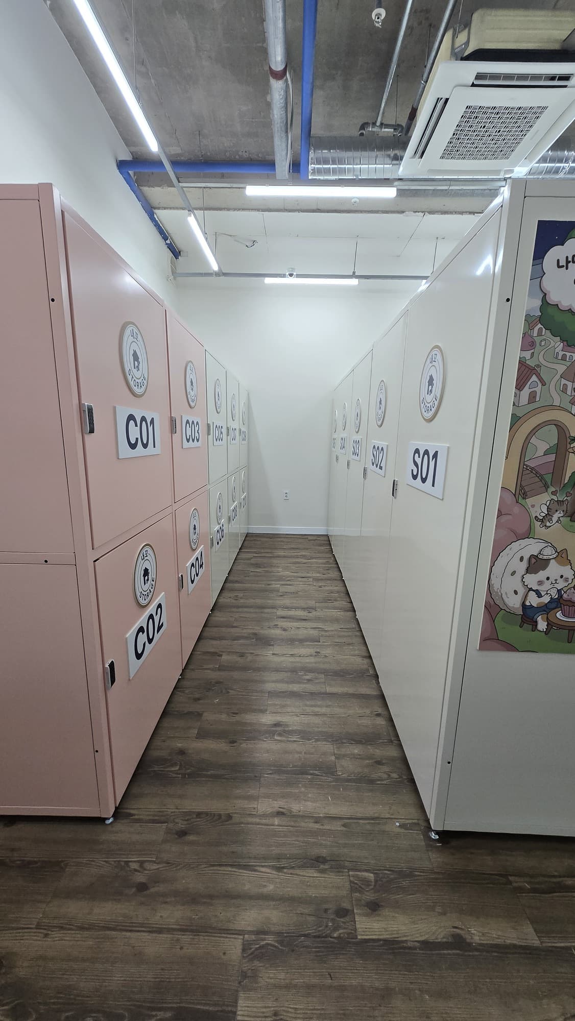 3번 구획